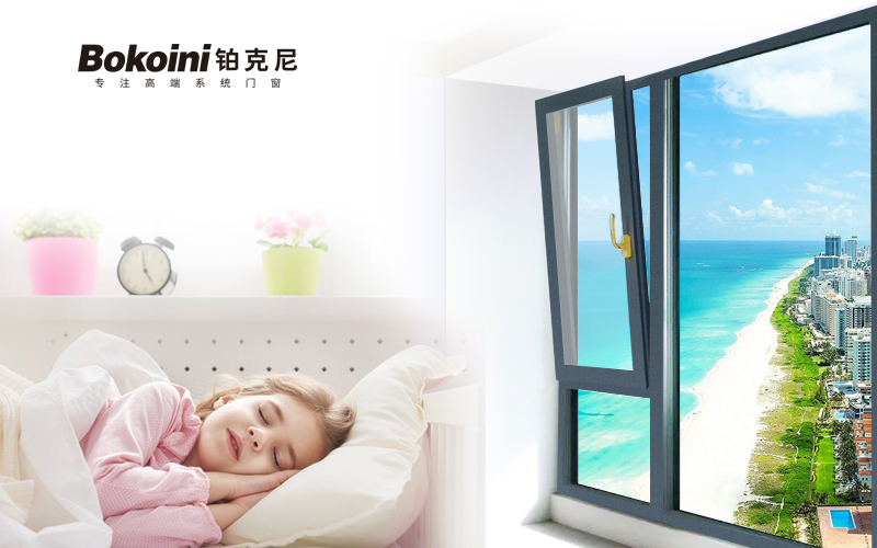 鉑克尼門(mén)窗